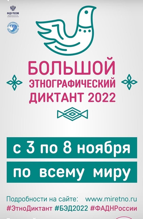    2022