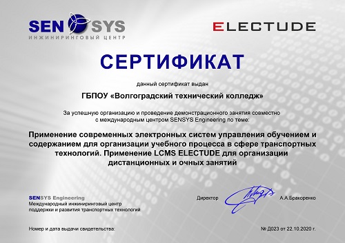        SENSYS                   