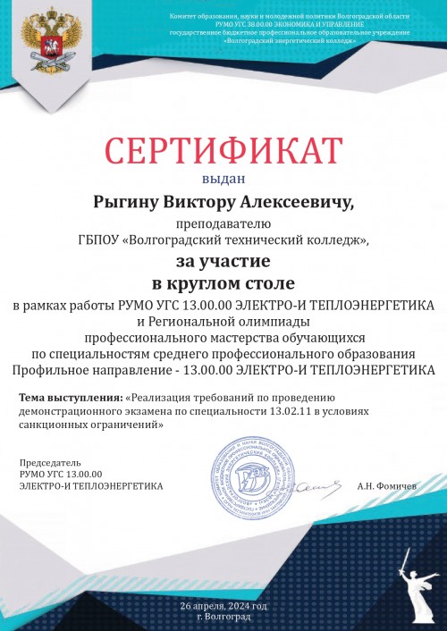             13.00.00  -  .