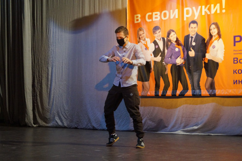    Dance time
