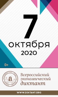    7  2020 