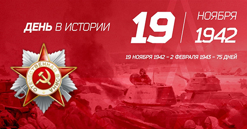 19  1942        