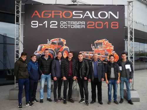  AGROSALON 2018 -  Ĩ AGRO