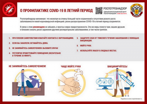   COVID-19   