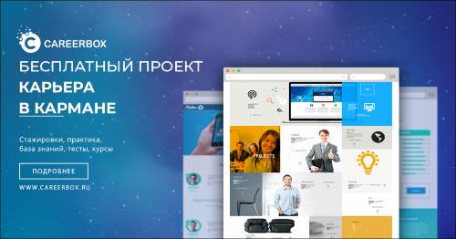  on-line :   