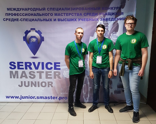      SERVICEMASTERJUNIOR 2019
