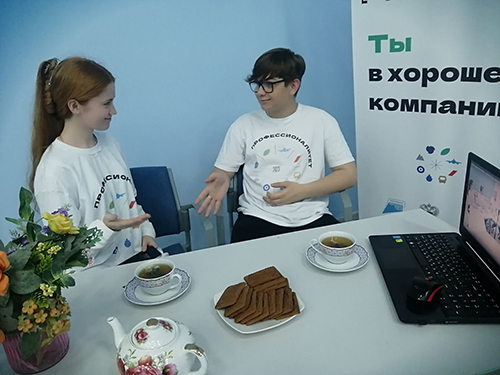 Деловые завтраки с участием амбассадоров  Профессионалитета «Мы ПРОФИ!» (15)