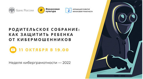  -2022