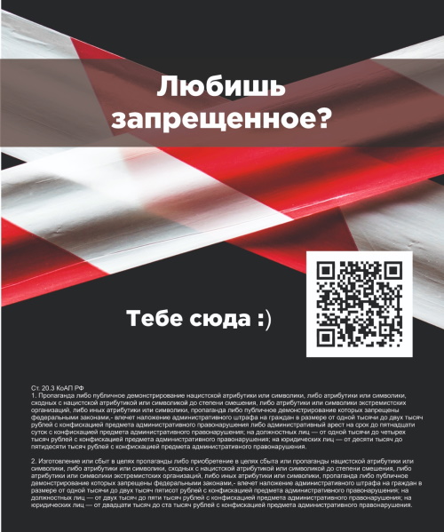 QR-  