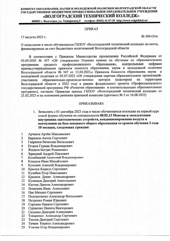   _page-0001.jpg
