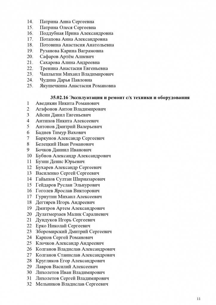     (1)_page-0011.jpg