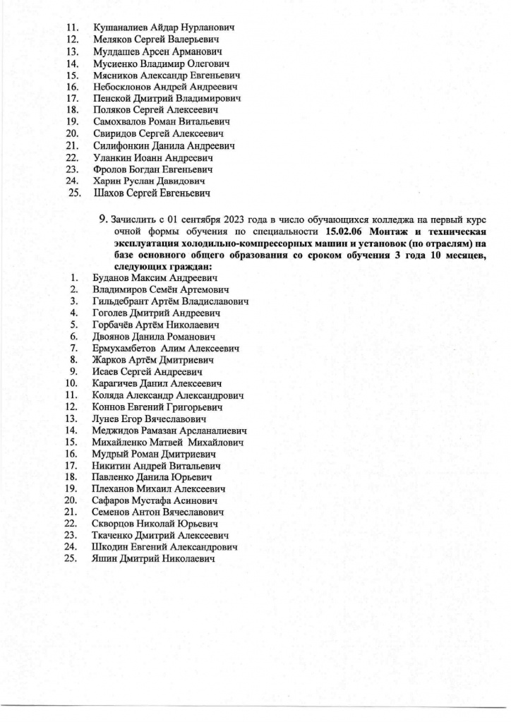   _page-0006.jpg