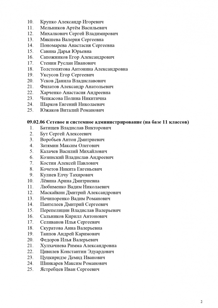     (1)_page-0002.jpg