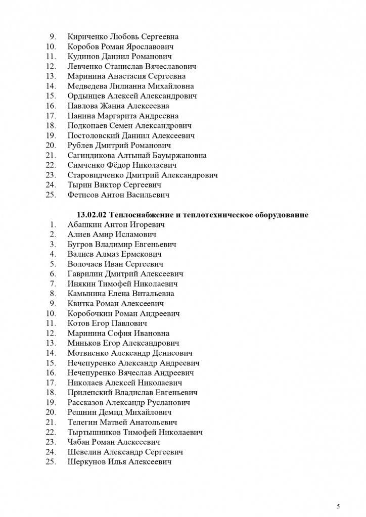     (1)_page-0005.jpg