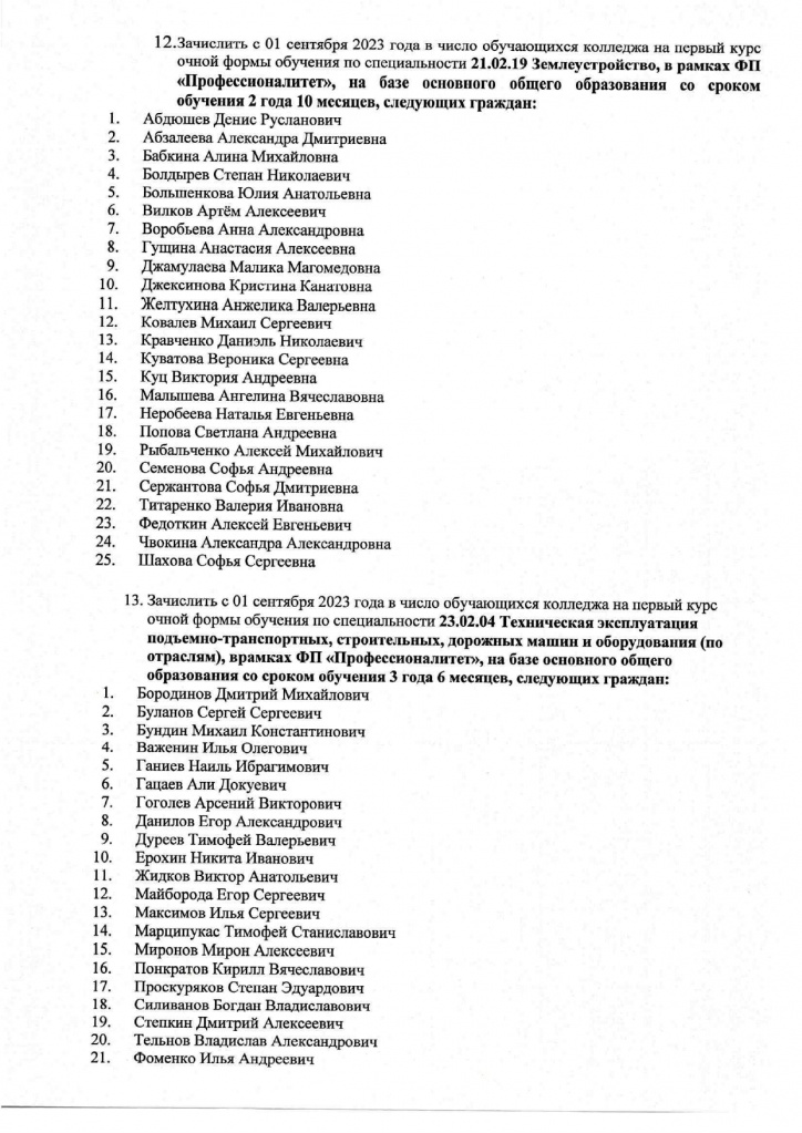   _page-0009.jpg