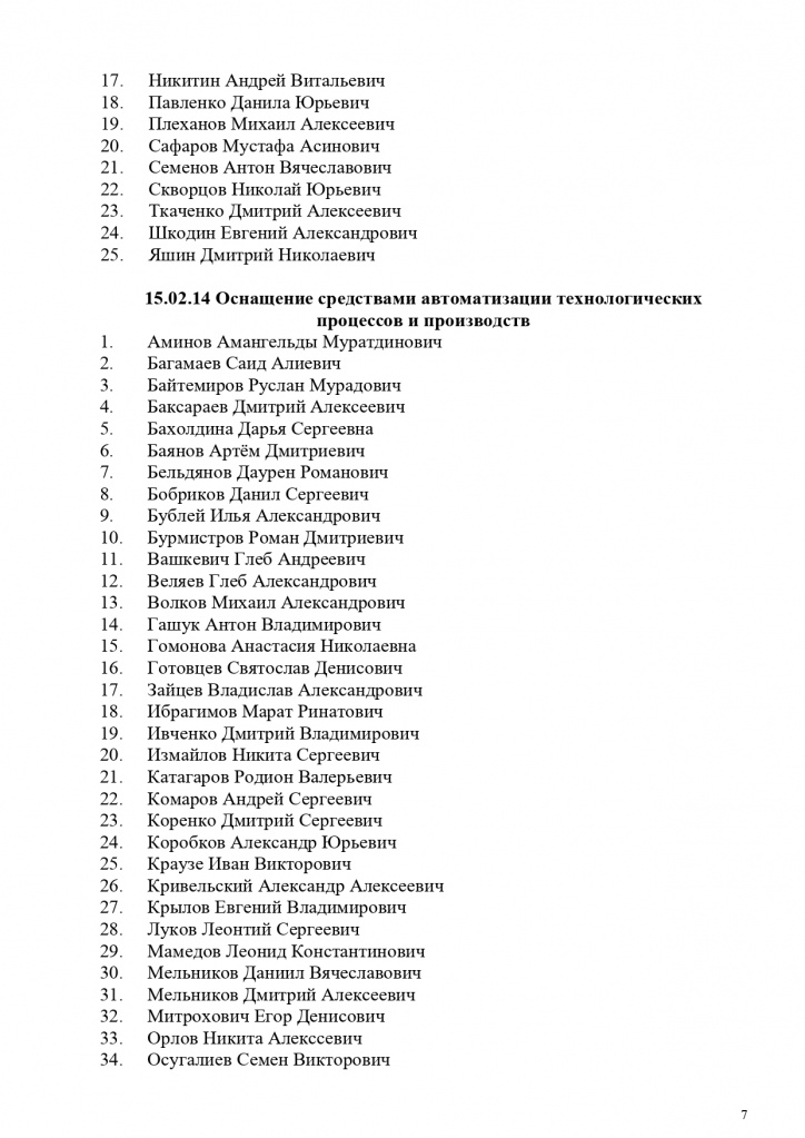     (1)_page-0007.jpg