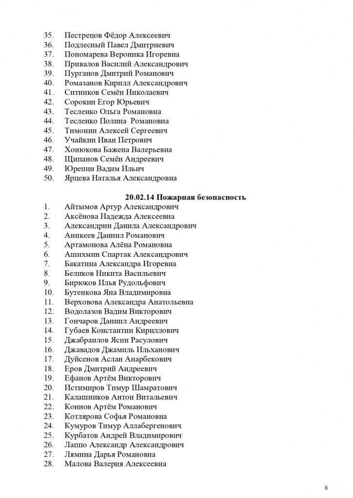     (1)_page-0008.jpg