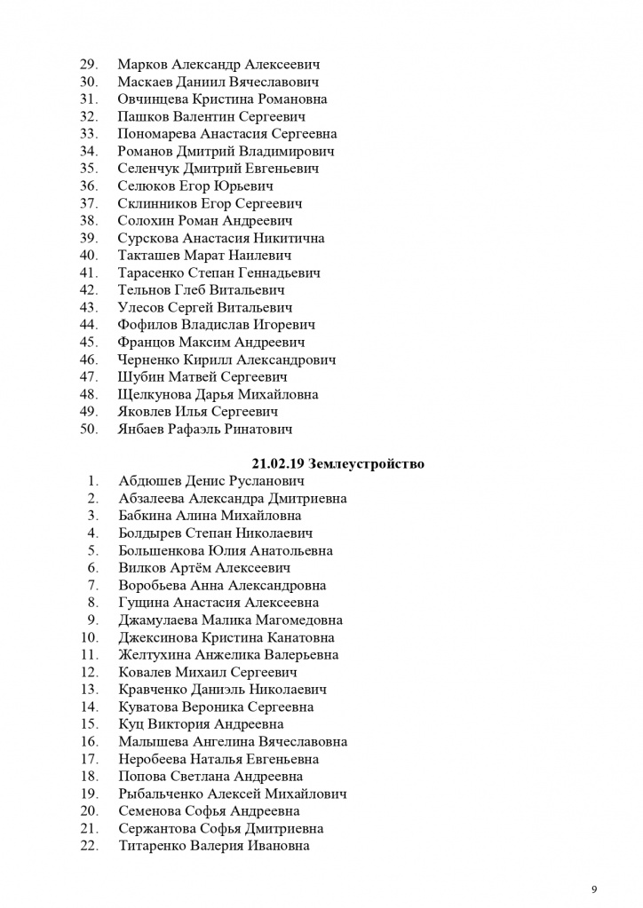    (1)_page-0009.jpg