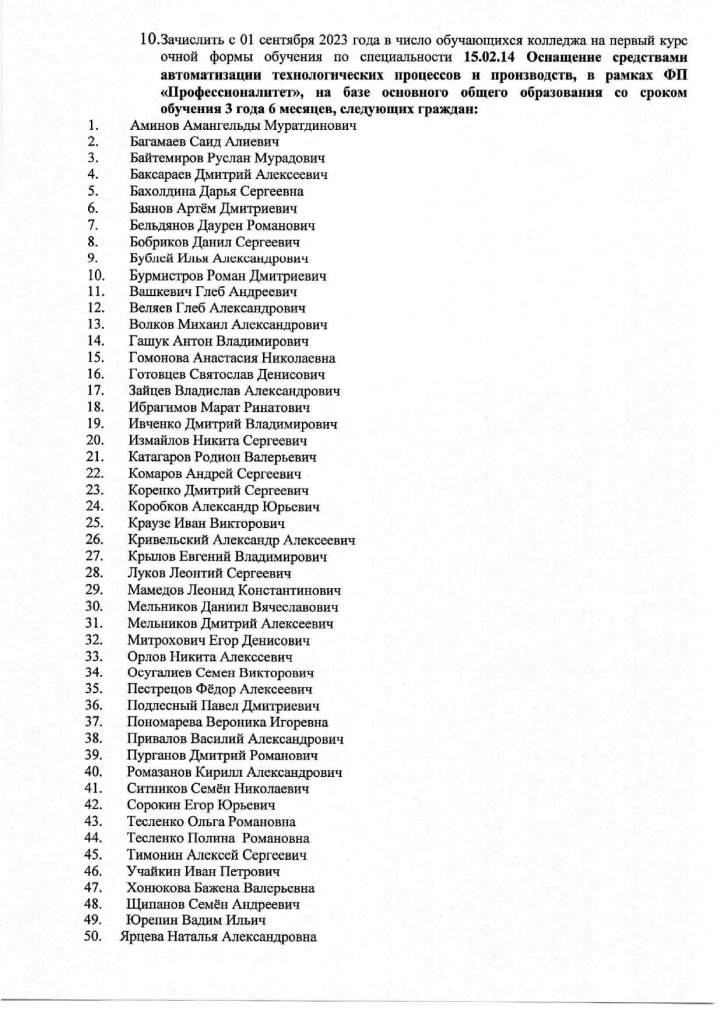   _page-0007.jpg
