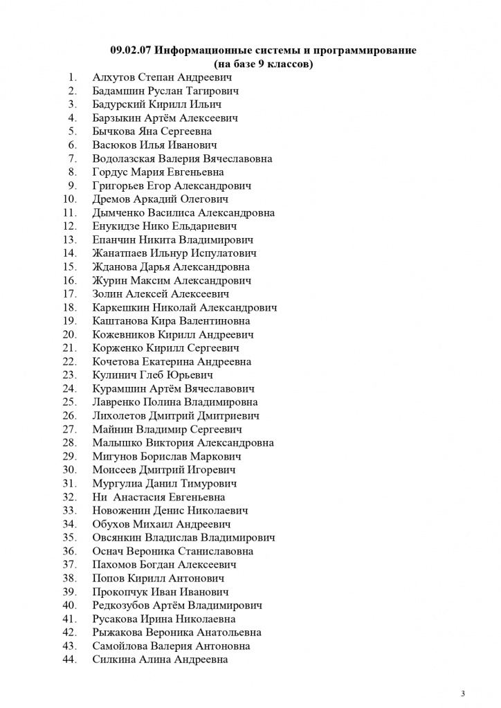     (1)_page-0003.jpg