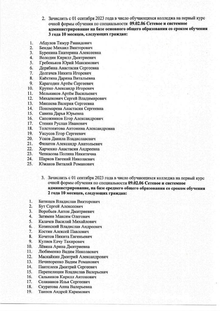   _page-0002.jpg