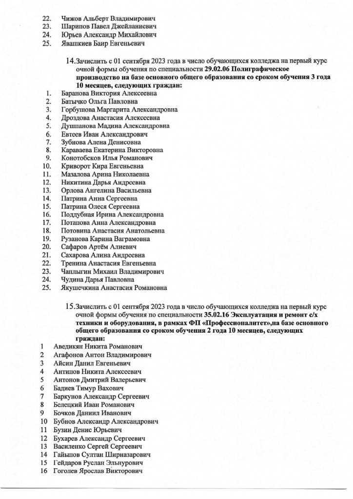   _page-0010.jpg