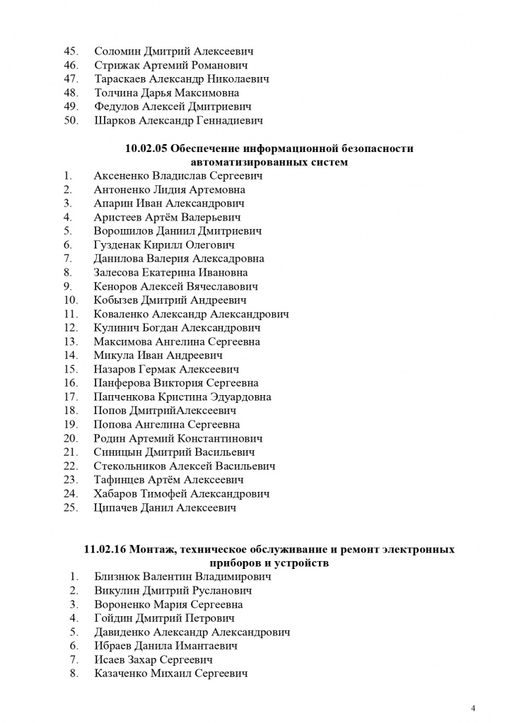     (1)_page-0004.jpg