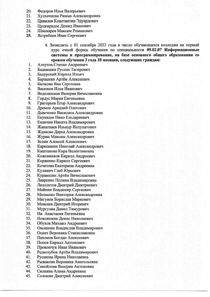   _page-0003.jpg