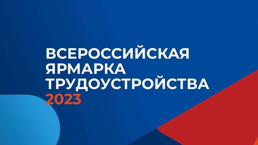 642e9795845437.24560597_logo_dlya_yarmarki2.jpg