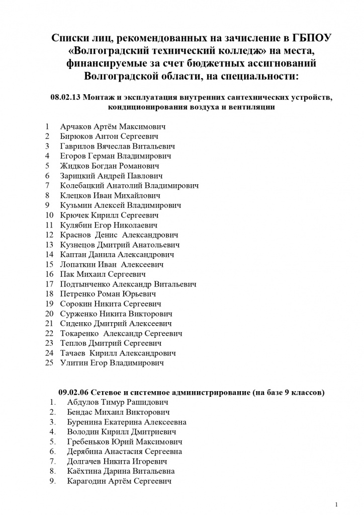     (1)_page-0001.jpg