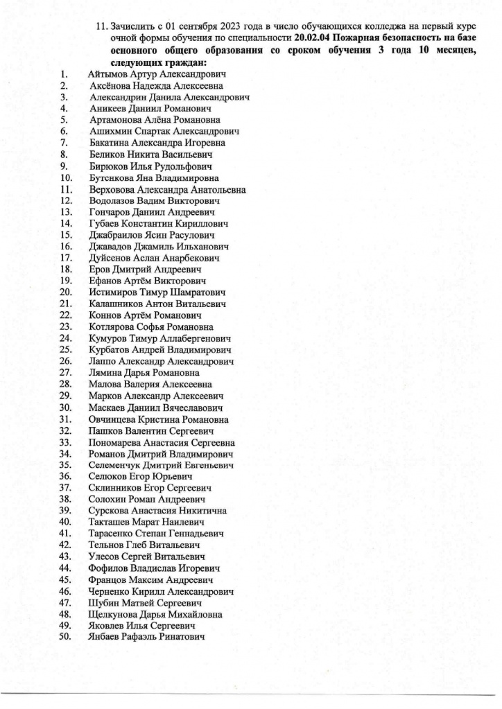  _page-0008.jpg