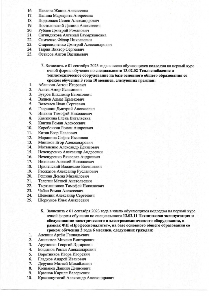   _page-0005.jpg